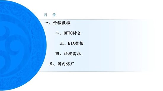 美伊达成谅解备忘录！油价低开近5%，附原油周报